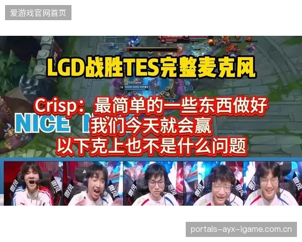 TES惨遭“以下克上”：从“低谷”到“逆袭”的不凡之旅